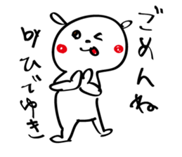 sticker of HIDEYUKI sticker #15806795