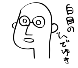 sticker of HIDEYUKI sticker #15806798