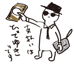 sticker of HIDEYUKI sticker #15806800