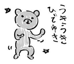 sticker of HIDEYUKI sticker #15806805