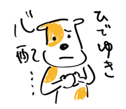 sticker of HIDEYUKI sticker #15806806