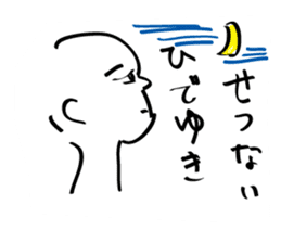 sticker of HIDEYUKI sticker #15806807