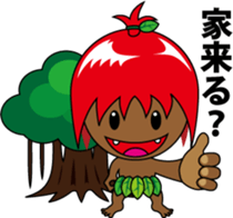 Okinawa fairy Kijimuner sticker #15806835