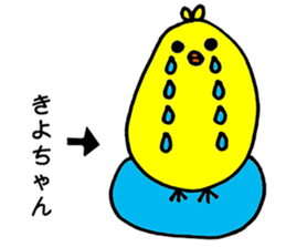 A chick named Kiyo. sticker #15806961