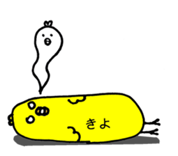 A chick named Kiyo. sticker #15806992