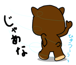 a creepy look bear sticker #15806995