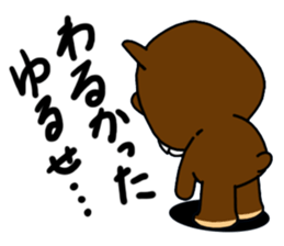 a creepy look bear sticker #15806999