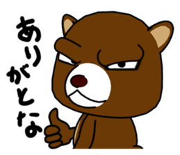 a creepy look bear sticker #15807000