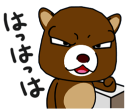 a creepy look bear sticker #15807001