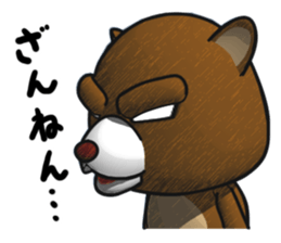 a creepy look bear sticker #15807002