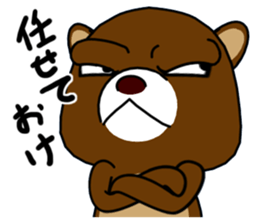 a creepy look bear sticker #15807005