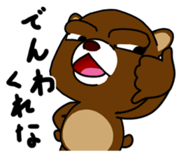 a creepy look bear sticker #15807007