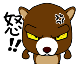 a creepy look bear sticker #15807010