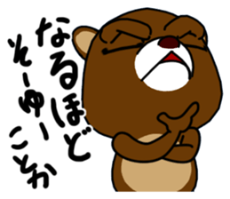 a creepy look bear sticker #15807013