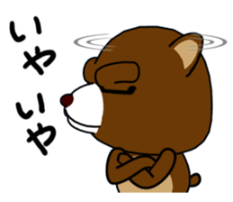 a creepy look bear sticker #15807014