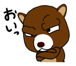 a creepy look bear sticker #15807017