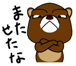 a creepy look bear sticker #15807018