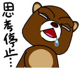 a creepy look bear sticker #15807019