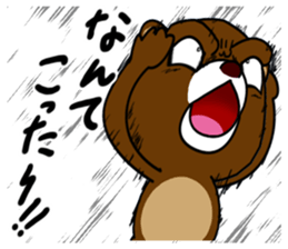 a creepy look bear sticker #15807020