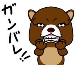 a creepy look bear sticker #15807027