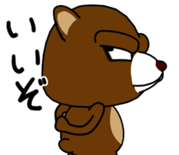 a creepy look bear sticker #15807030