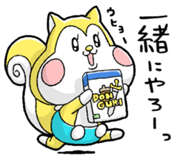 Nonbirisu (Game) sticker #15807034