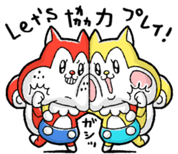 Nonbirisu (Game) sticker #15807035
