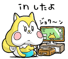 Nonbirisu (Game) sticker #15807036