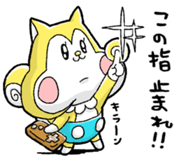 Nonbirisu (Game) sticker #15807037