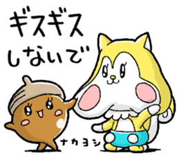 Nonbirisu (Game) sticker #15807043