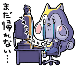 Nonbirisu (Game) sticker #15807044