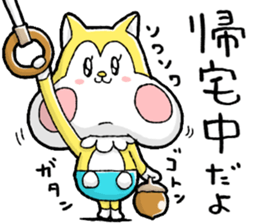 Nonbirisu (Game) sticker #15807045