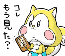Nonbirisu (Game) sticker #15807046