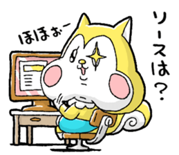 Nonbirisu (Game) sticker #15807047