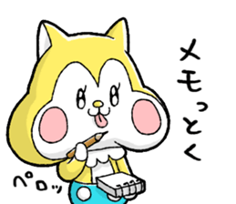 Nonbirisu (Game) sticker #15807048