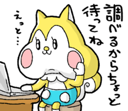 Nonbirisu (Game) sticker #15807049
