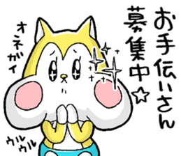 Nonbirisu (Game) sticker #15807050