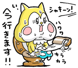 Nonbirisu (Game) sticker #15807051