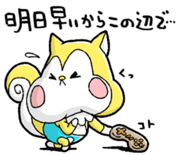 Nonbirisu (Game) sticker #15807055