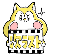 Nonbirisu (Game) sticker #15807056