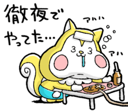Nonbirisu (Game) sticker #15807057