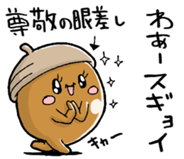 Nonbirisu (Game) sticker #15807059