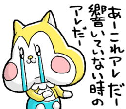 Nonbirisu (Game) sticker #15807061