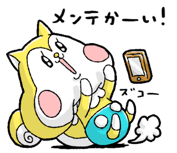 Nonbirisu (Game) sticker #15807062
