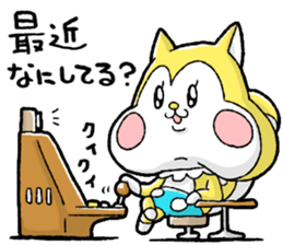 Nonbirisu (Game) sticker #15807065