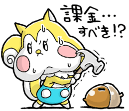 Nonbirisu (Game) sticker #15807066
