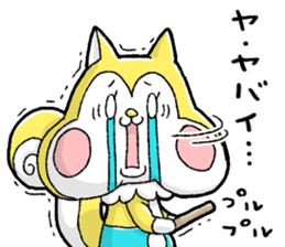 Nonbirisu (Game) sticker #15807068