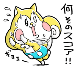 Nonbirisu (Game) sticker #15807071