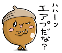 Nonbirisu (Game) sticker #15807072