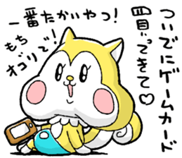 Nonbirisu (Game) sticker #15807073
